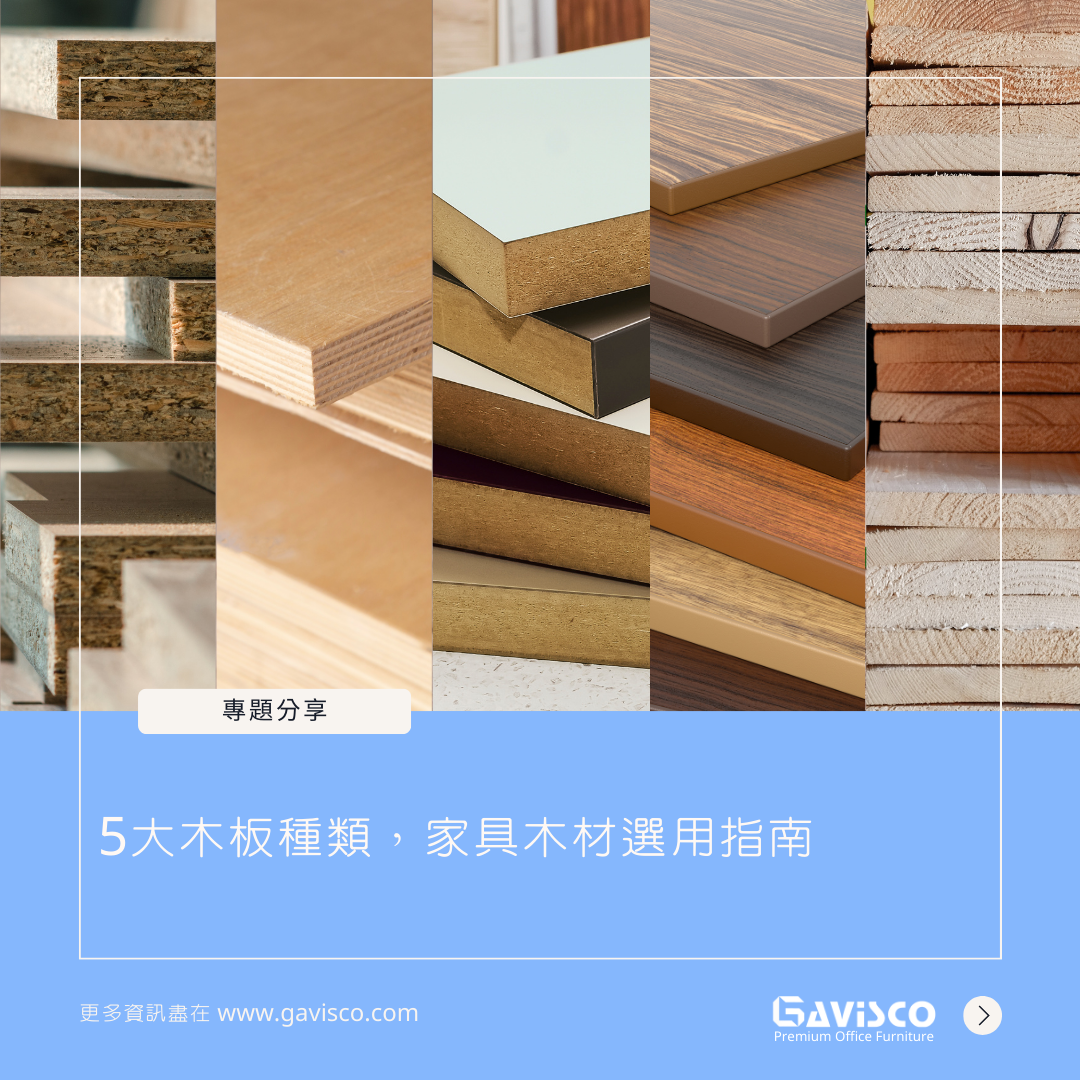 Choosing the Right Wood for Furniture: A Comprehensive Guide - Gavisco Office Furniture
