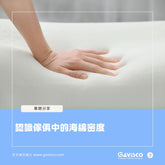 Understanding Foam Density in Office Furniture