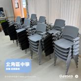 North Point Secondary School Writing Board Stackable Training Chair Showcase