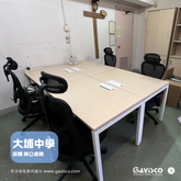 Tai Po Secondary School Small Office Showcase