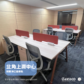 North Point Max Share Centre Office Furniture Project