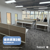 Billion Plaza II Office Partition Desk Project