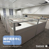 Wan Chai Office Office Cubicle Showcase