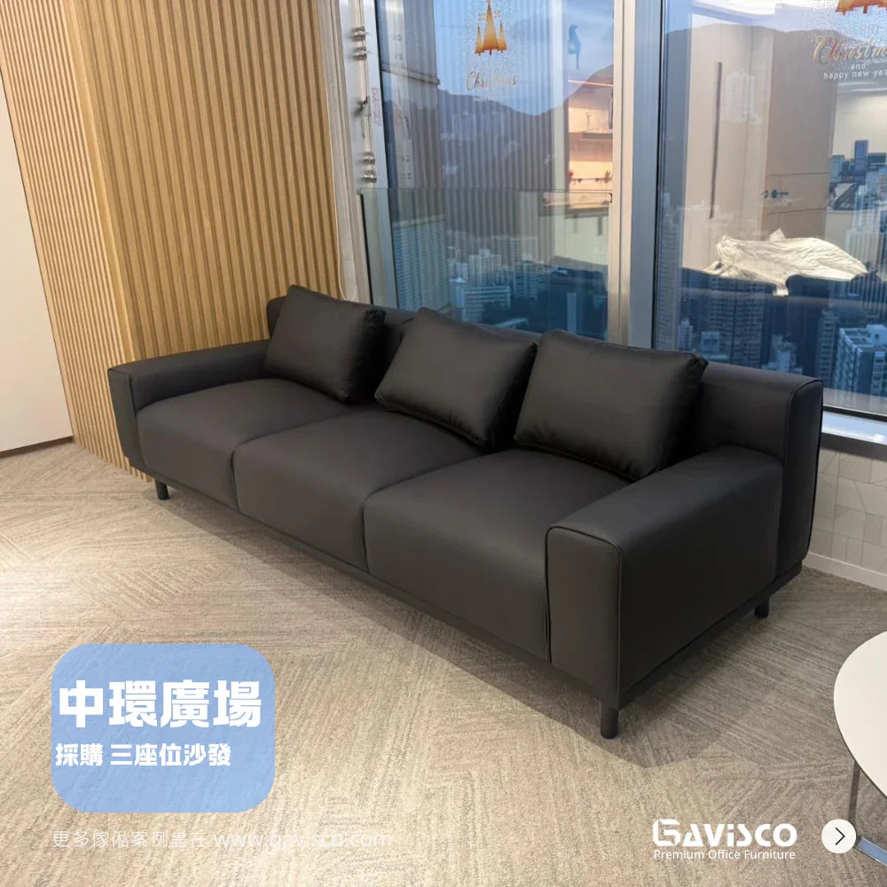 Daintree Three Seater Sofa Showcase – Gavisco 香港辦公室傢俬
