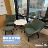 Central Fairmont House Lounge Armchair Showcase