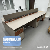 Yue On Commercial Building Office Furniture Project