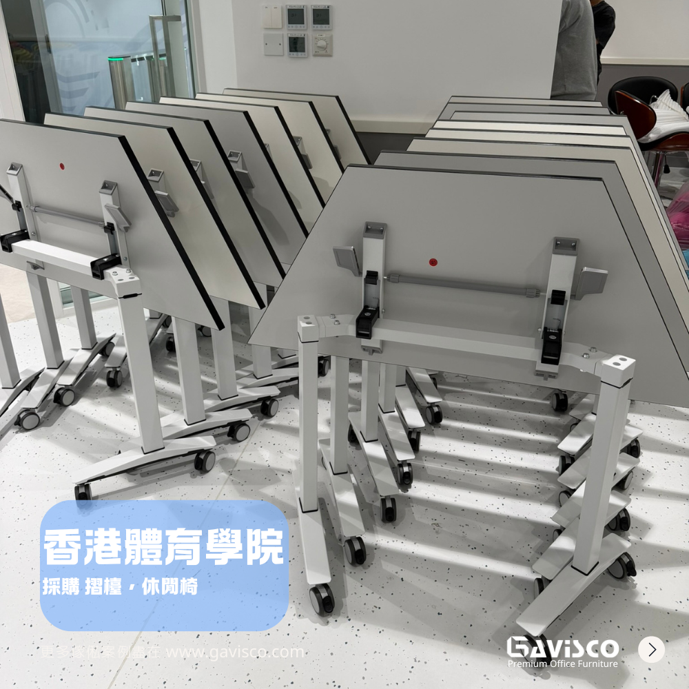 Hong Kong Sports Institute Furniture Project – Gavisco Office Furniture HK