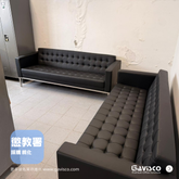 Hong Kong Correctional Services Florence Sofa Showcase