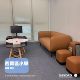 Government Primary School Lounge Furniture Showcase