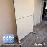 Mobi Mobile Divider Partition Panel Showcase