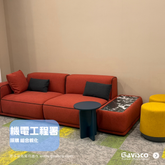 EMSD Lounge Sectional Sofa Showcase