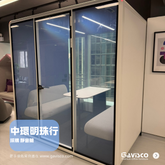 Hecor ZUM-L Office Silence Pod Showcase