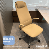 Chase Leather Executive Chair Showcase