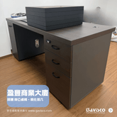 Prat Ave Studio Office Furniture Showcase