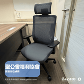 Office Desk & Chair Set Showcase