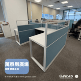 Tailormade Cubicle Partition Workstation Showcase