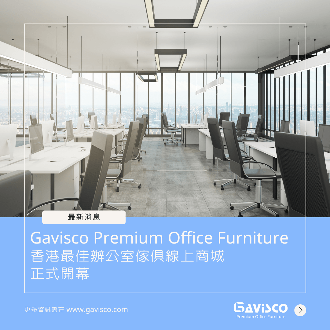 Gavisco Premium Office Furniture Hong Kong: Elevate Your Office Worksp