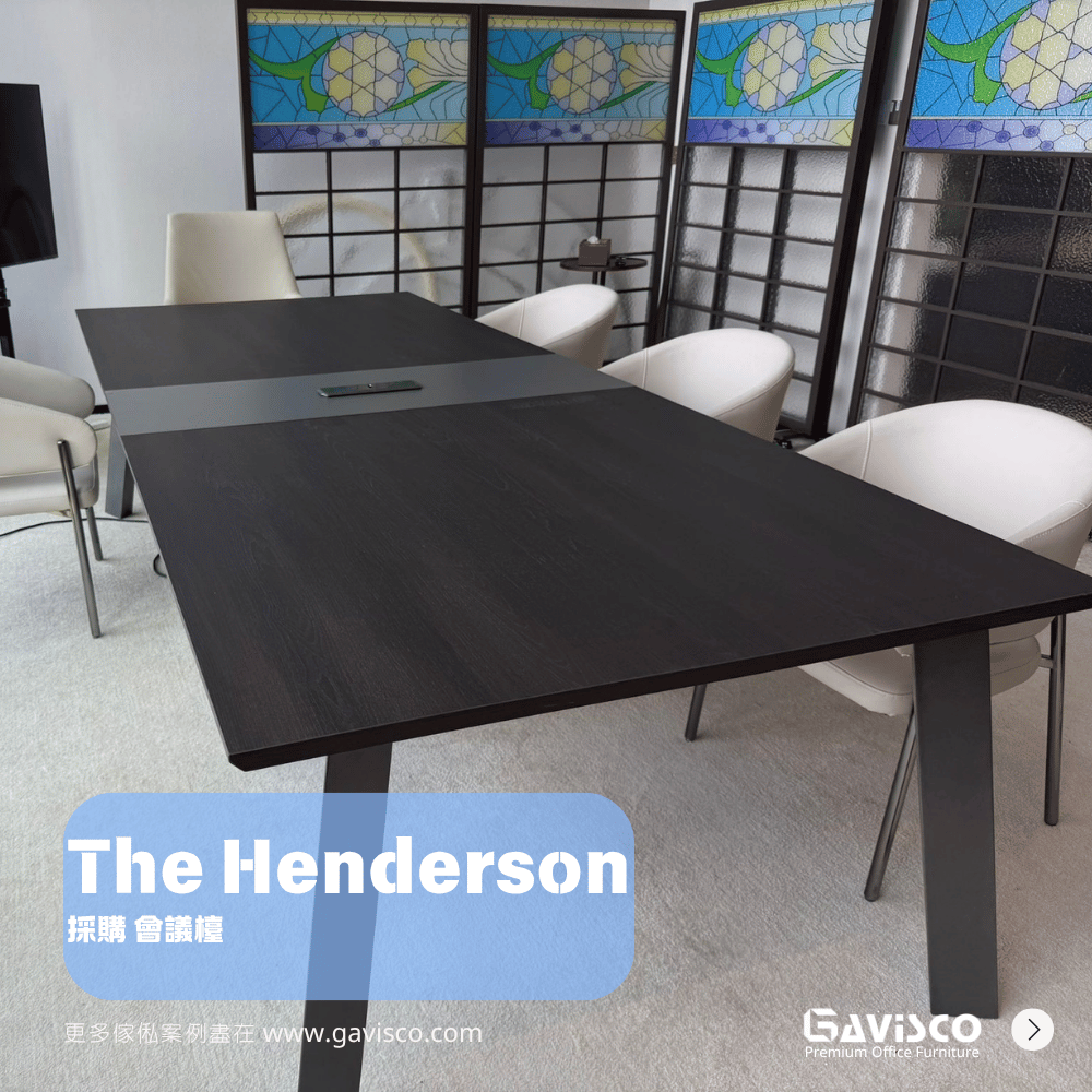 The Henderson Gazer Conference Table Showcase