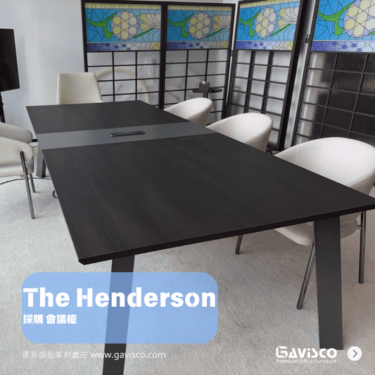 The Henderson Gazer Conference Table Showcase