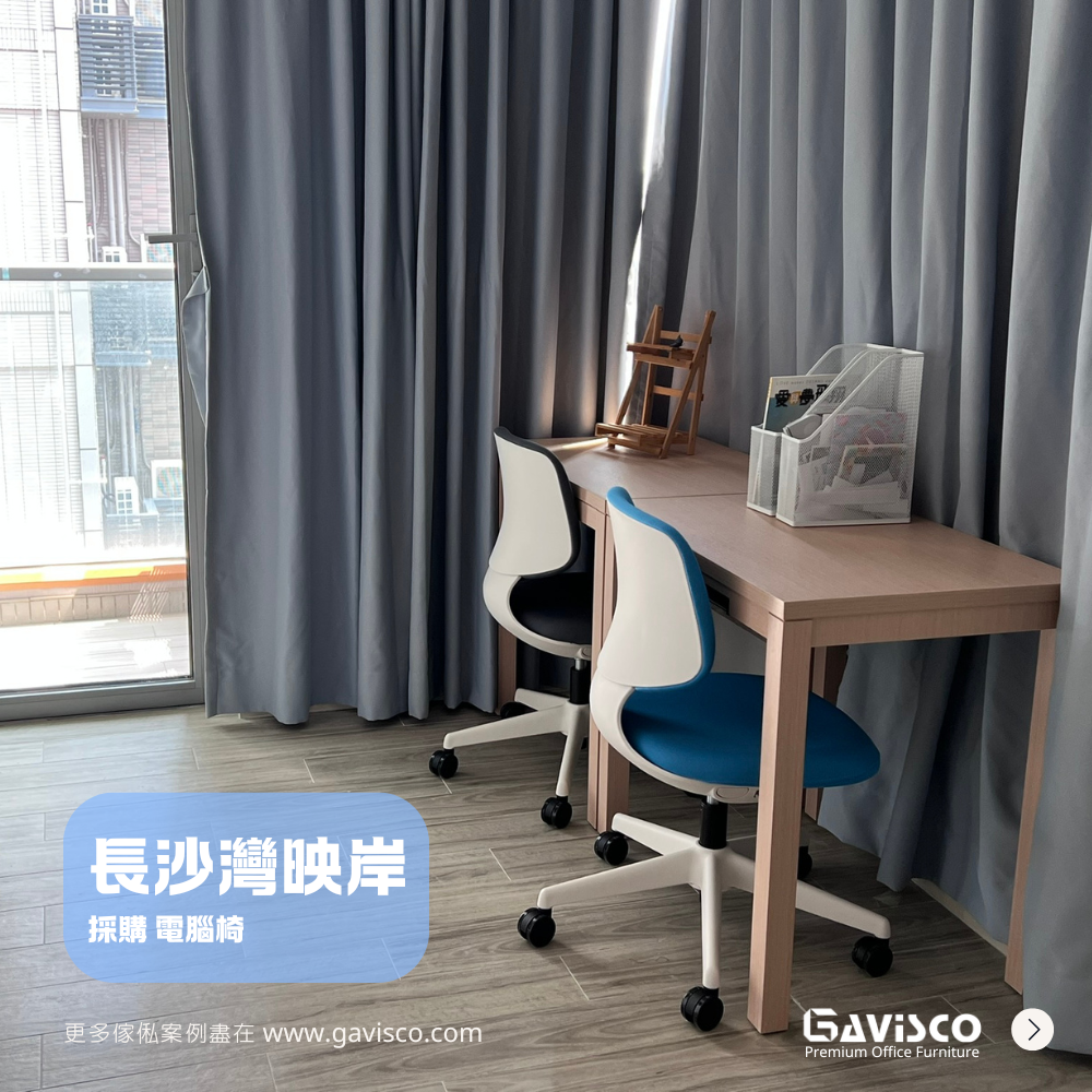 Cheung Sha Wan The Symphonie Armless Chair Project