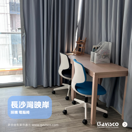 Cheung Sha Wan The Symphonie Armless Chair Project