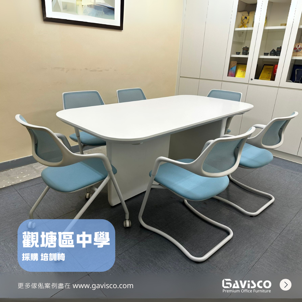 Kwun Tong Secondary School Training Chair Showcase