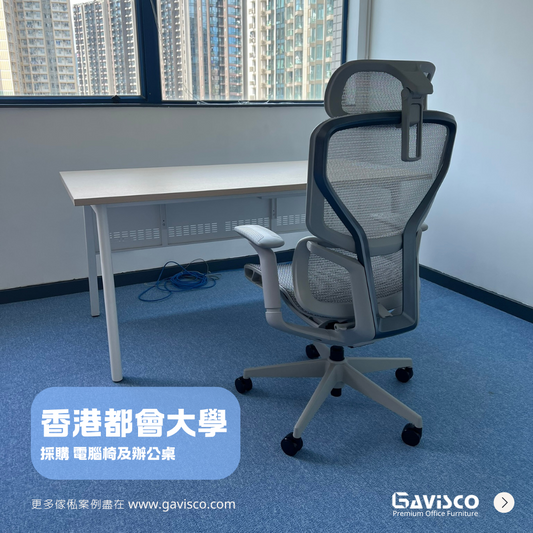 HKMU EST Ergonomic Office Chair Showcase