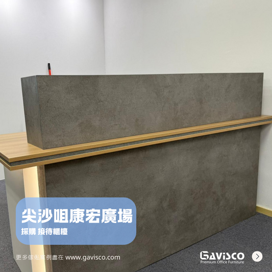 Concordia Plaza Garnet Reception Counter Showcase