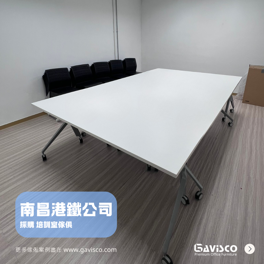 MTR Training Room Furniture Showcase