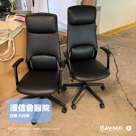 Baptist Hospital Libra Genuine Leather Executive Chair Showcase