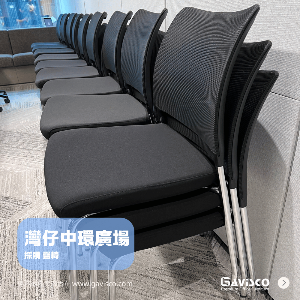 Wan Chai Central Plaza - Gavisco Office Furniture