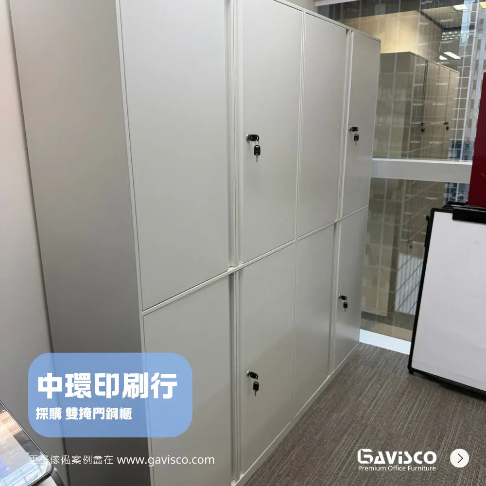 Office Steel Swing Door Cabinet Showcase