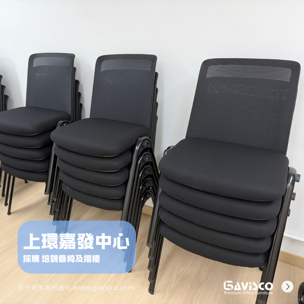 Sheung Wan Training Chair and Desk Showcase