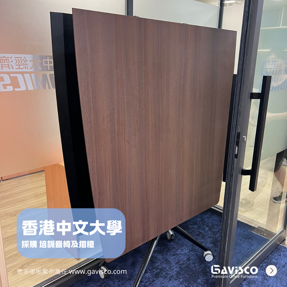 CUHK Training Room Furniture Showcase