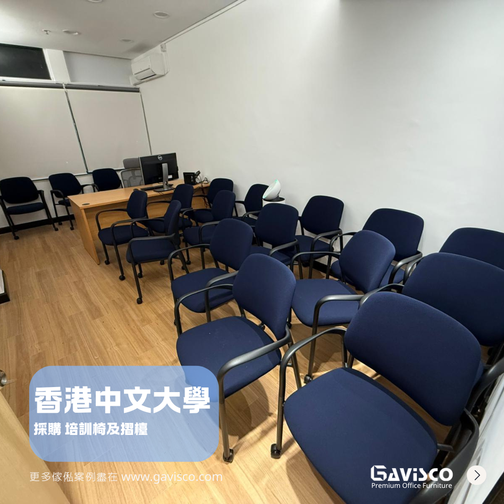 CUHK Training Room Furniture Showcase 2