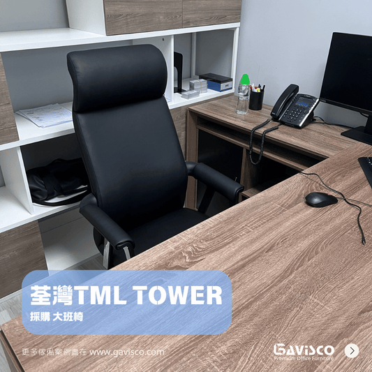 Tsuen Wan TML Tower