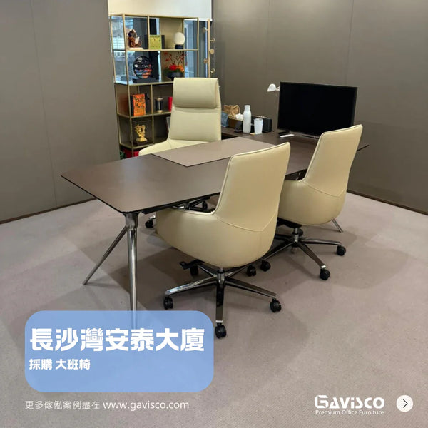 Edward Wan Math Cheung Sha Wan Edward Wong Tower Executive Chair – Gavisco 香港辦公室傢俬
