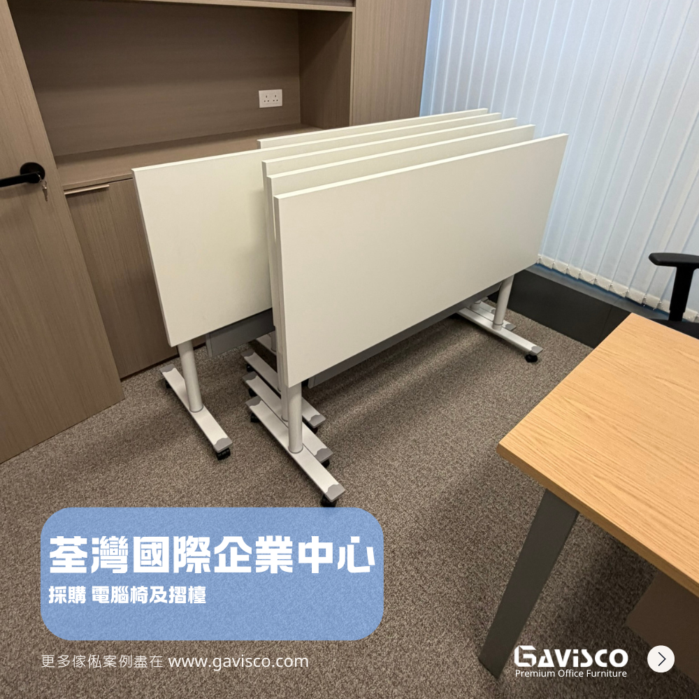 Tsuen Wan Sail Folding Desk Showcase