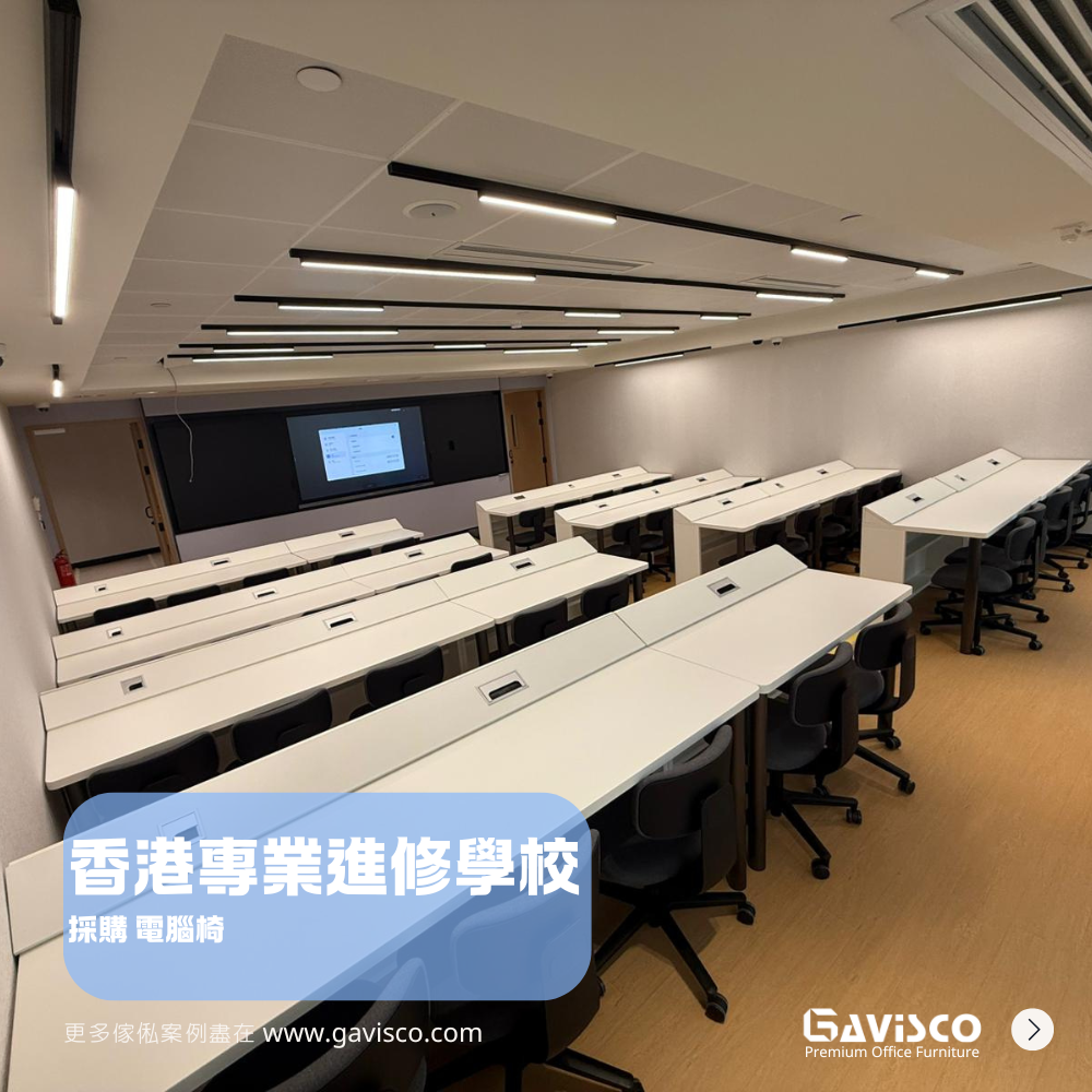 HKCT Swivel Office Chair Showcase