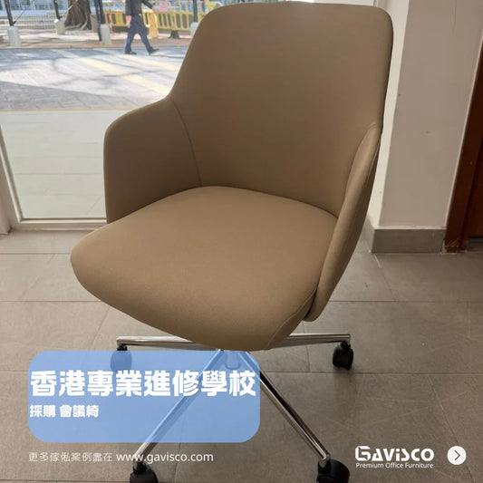 HKCT Belle Conference Chair Showcase