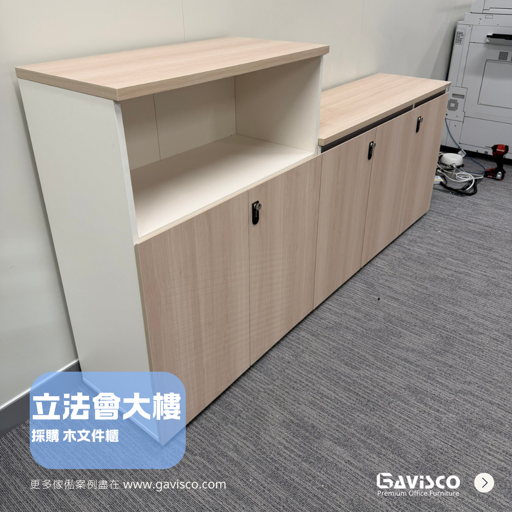 Norse Wood Cabinet Showcase