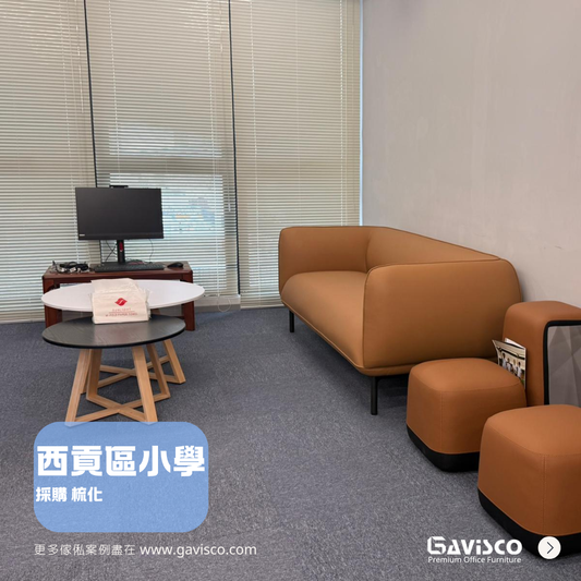 Government Primary School Lounge Furniture Showcase