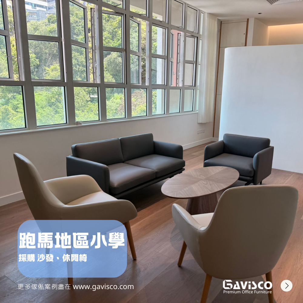 Primary School Lounge Room Furniture Showcase