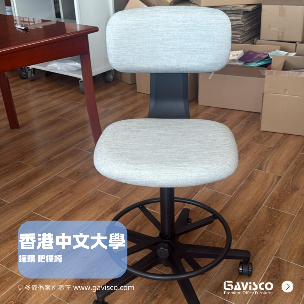 Kuppy Drafting Chair Showcase