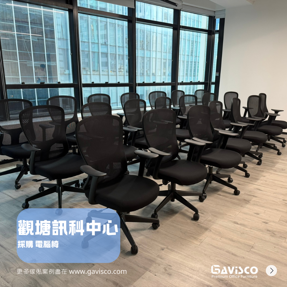 Info Tech Centre Windrive Office Chair Showcase