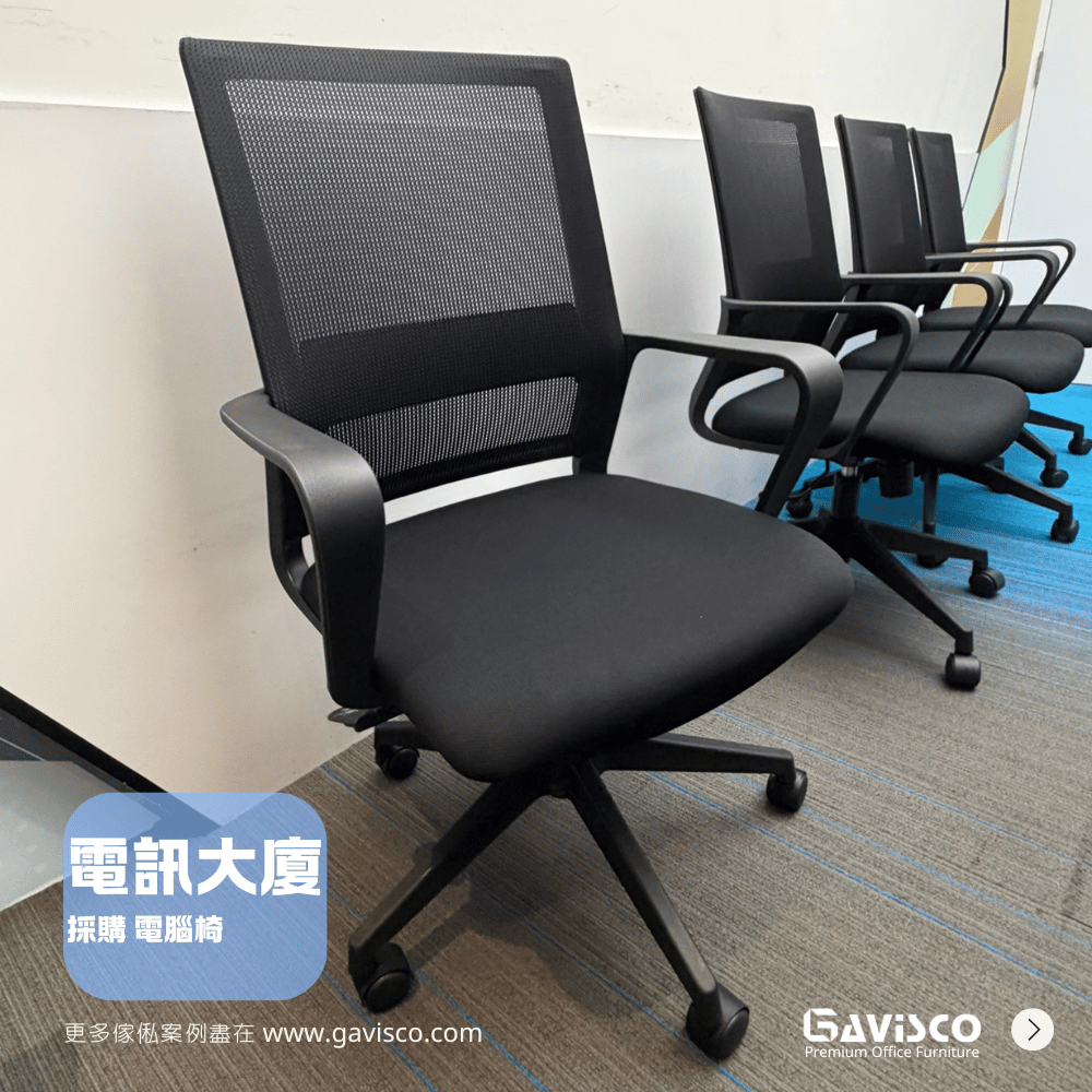 Urban Office Swivel Staff Chair Showcase