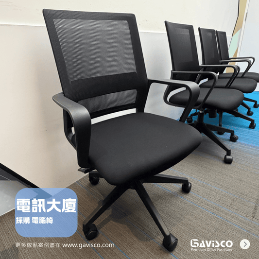 Urban Office Swivel Staff Chair Showcase