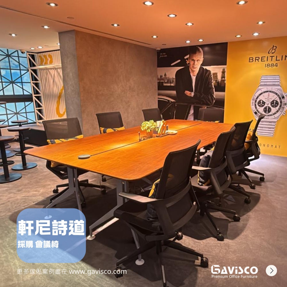 Wing Modern Office Swivel Chair Showcase
