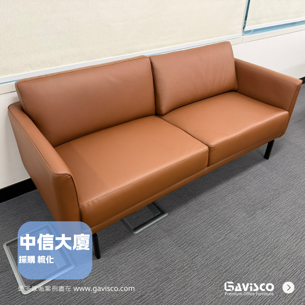 Bamboo Lounge Sofa Showcase