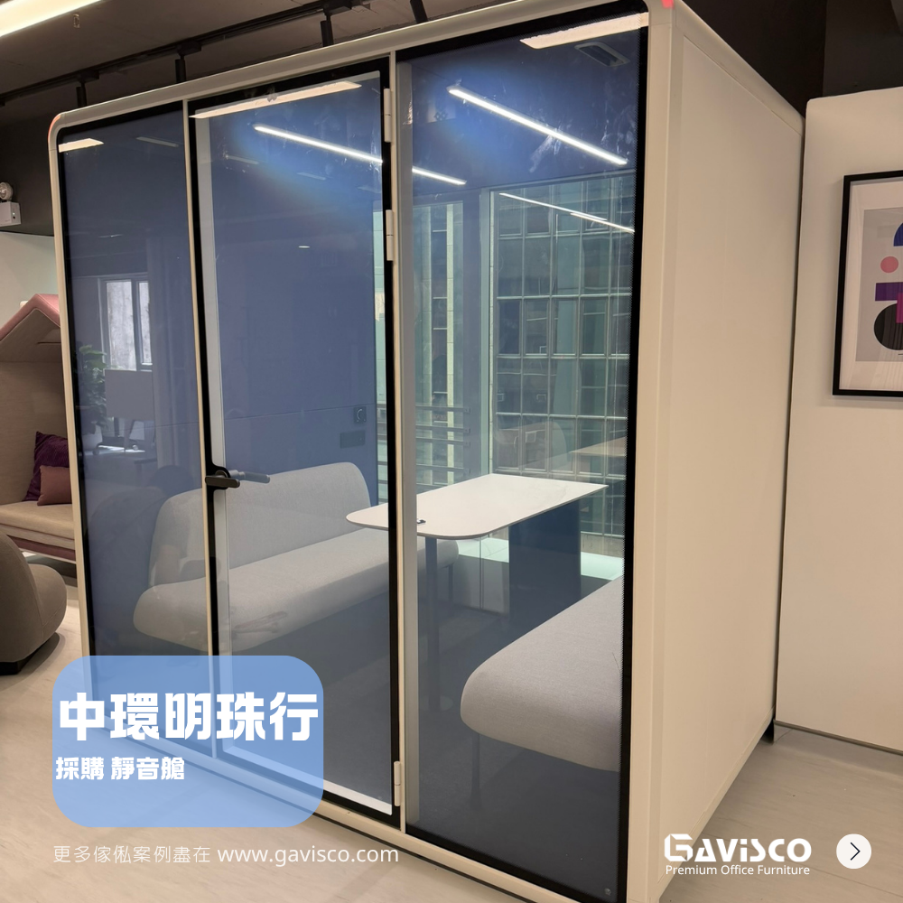 Hecor ZUM-L Office Silence Pod Showcase
